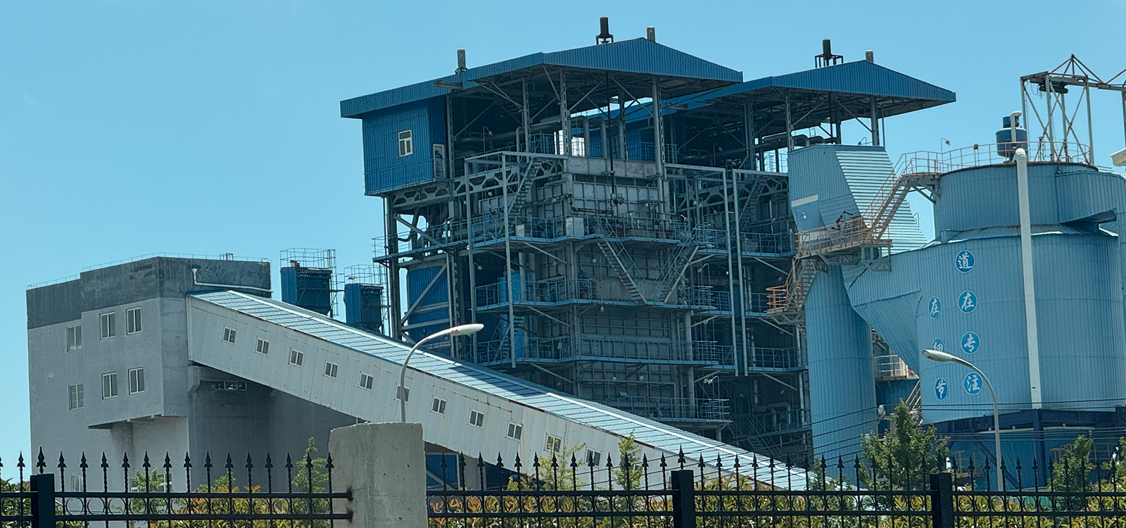 废塑料橡胶燃料锅炉项目