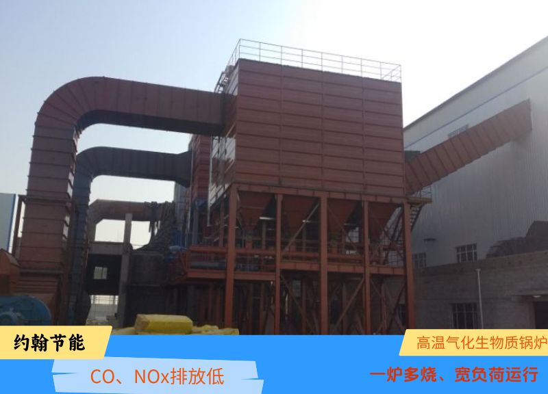 生物质锅炉