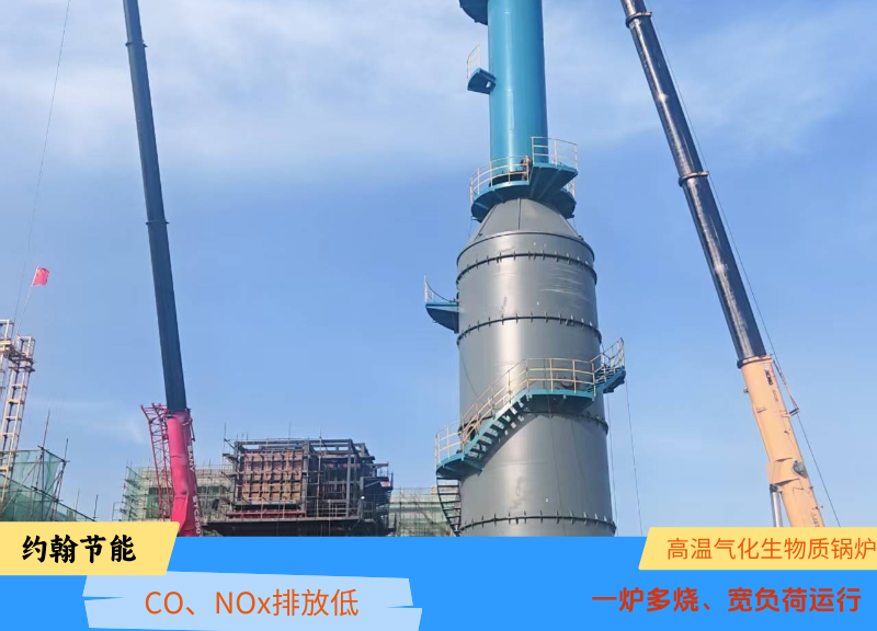生物质锅炉