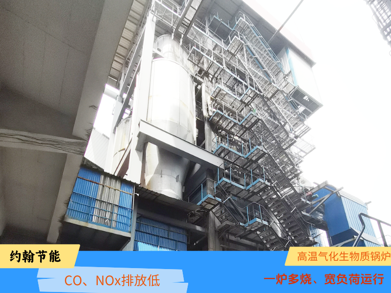 生物质锅炉