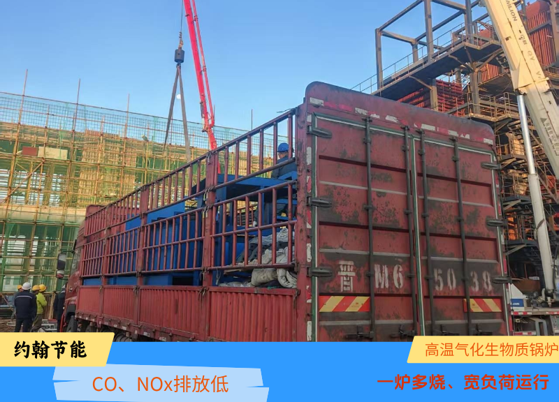 生物质锅炉