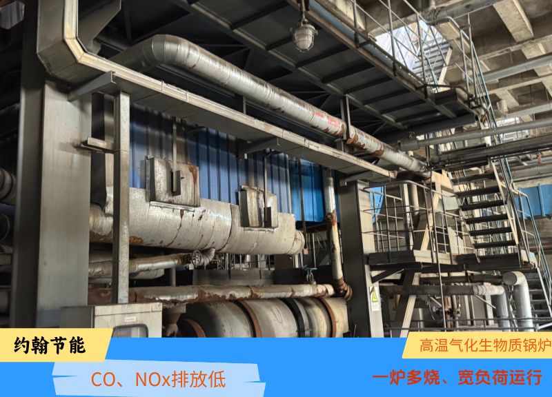 生物质锅炉
