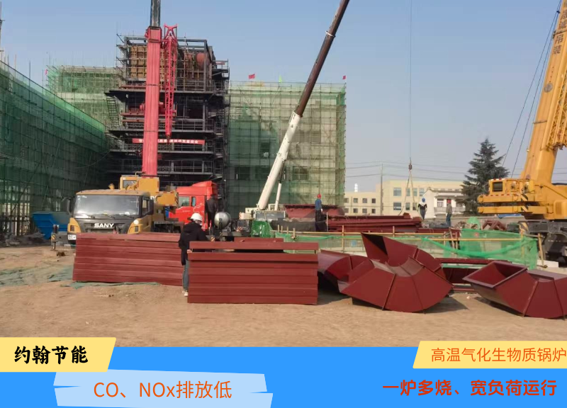 生物质锅炉 生物质锅炉