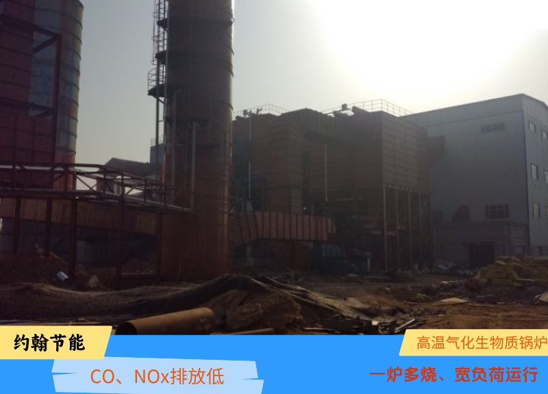 生物质锅炉 生物质锅炉