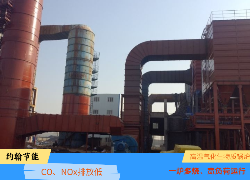 生物质锅炉
