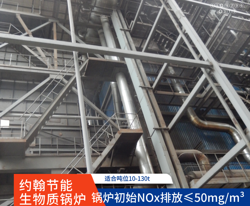 高温气化锅炉 高温气化锅炉