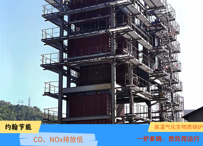 高温气化炉 高温气化炉